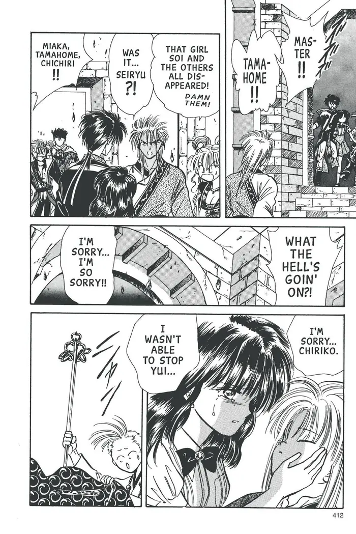 Fushigi Yuugi Chapter 66 image 32_optimized